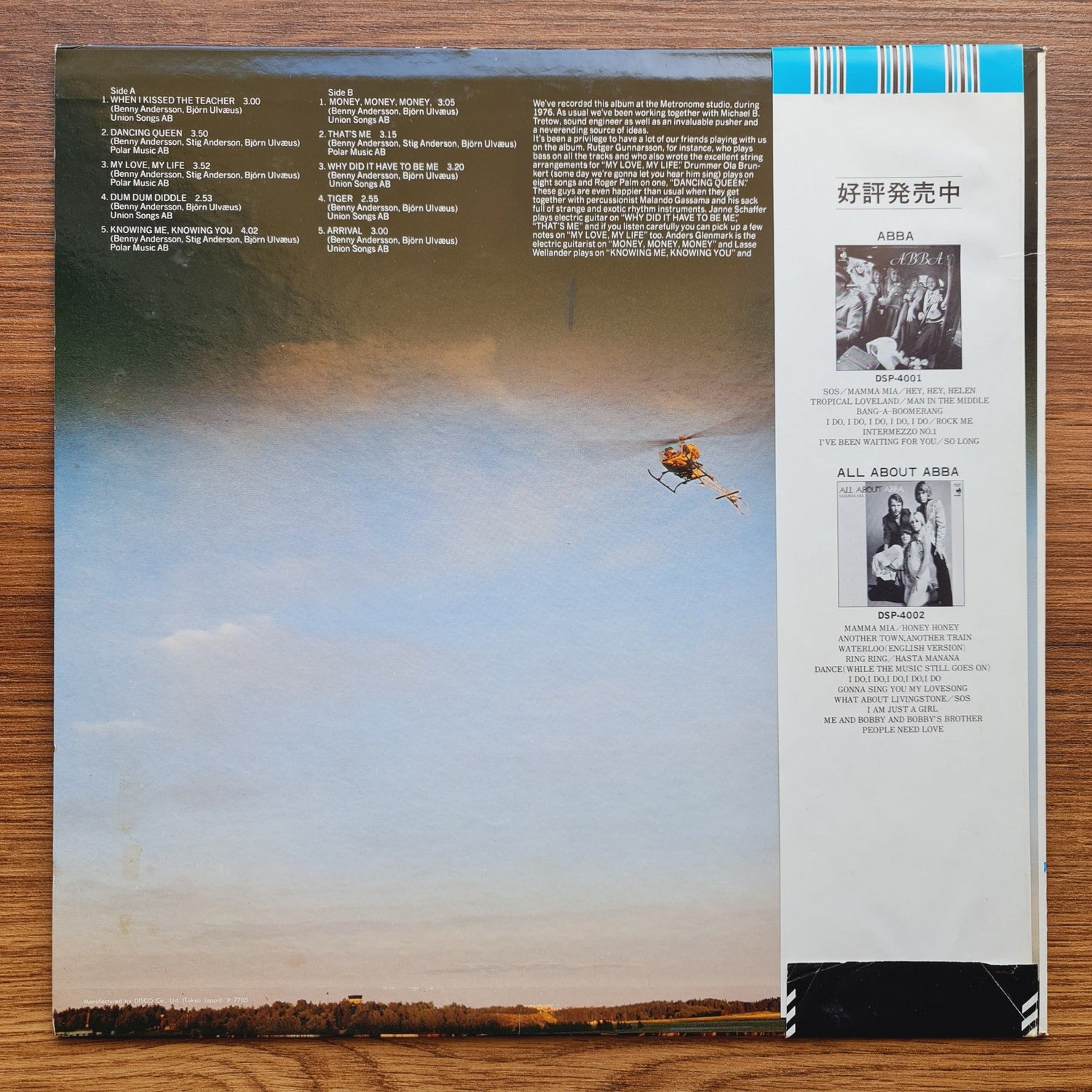 ABBA – Arrival Only Japan Vinyl