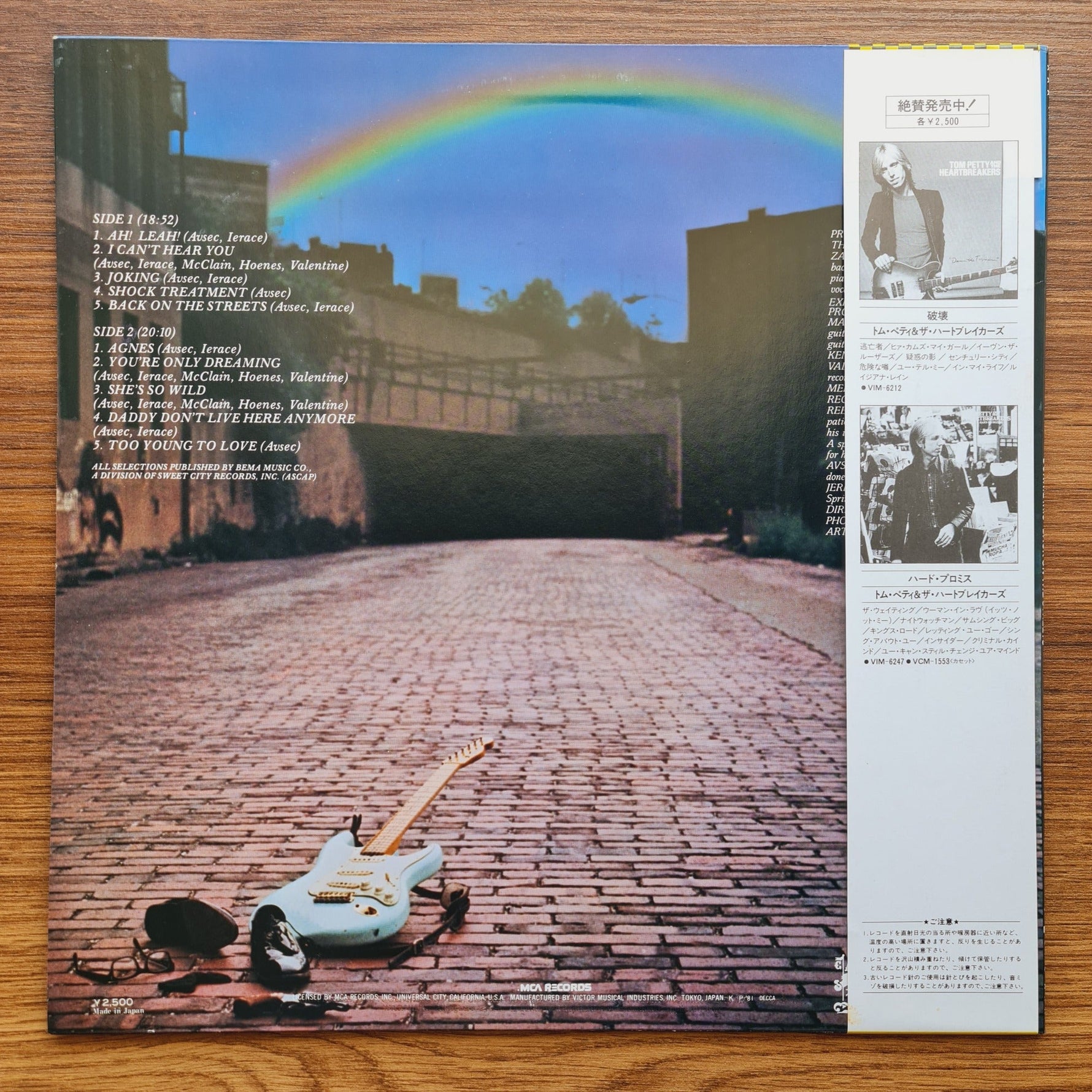 Donnie Iris – Back On The Streets Only Japan Vinyl