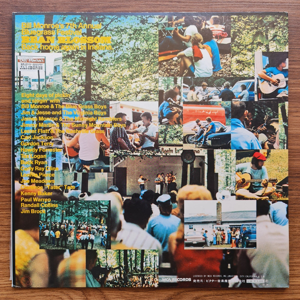 Bean Blossom Only Japan Vinyl