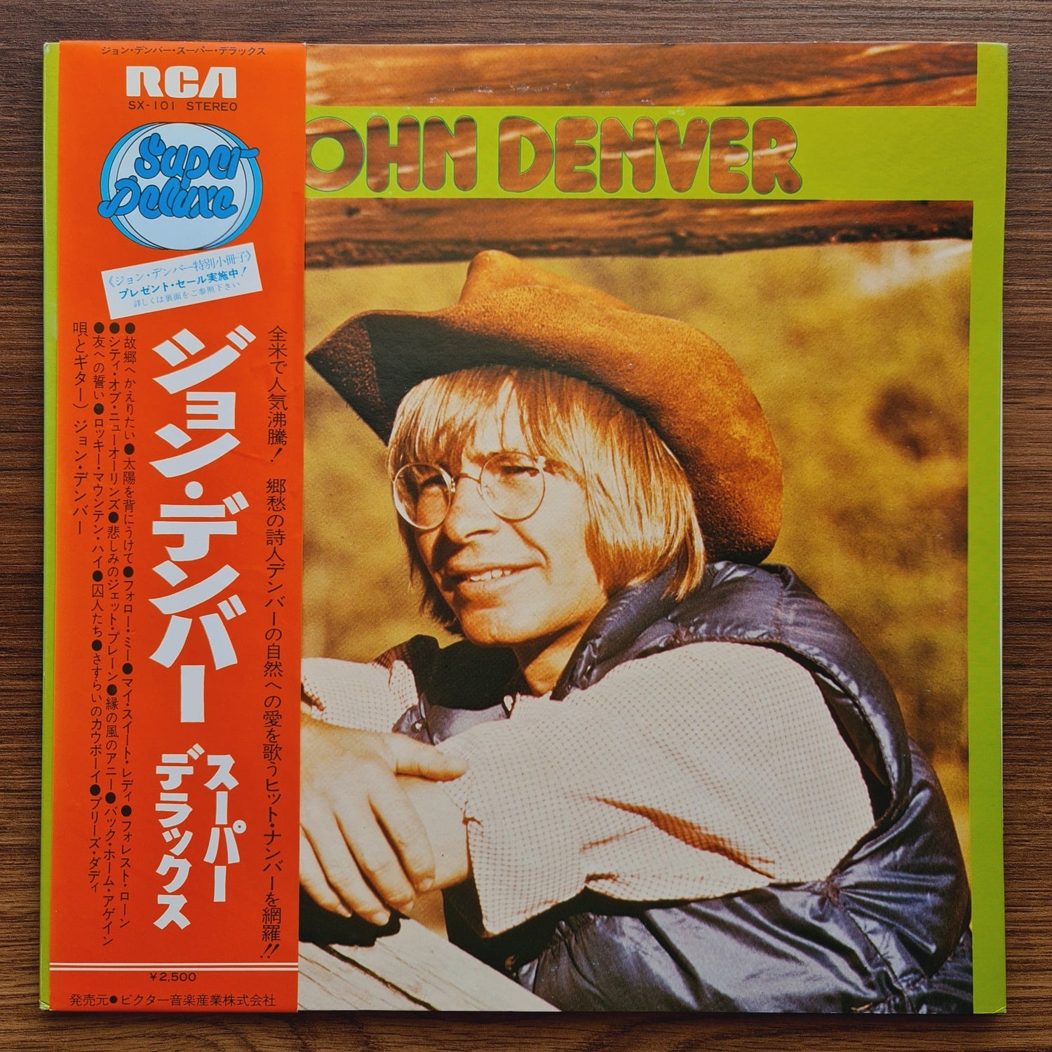 John Denver – Super Deluxe Only Japan Vinyl