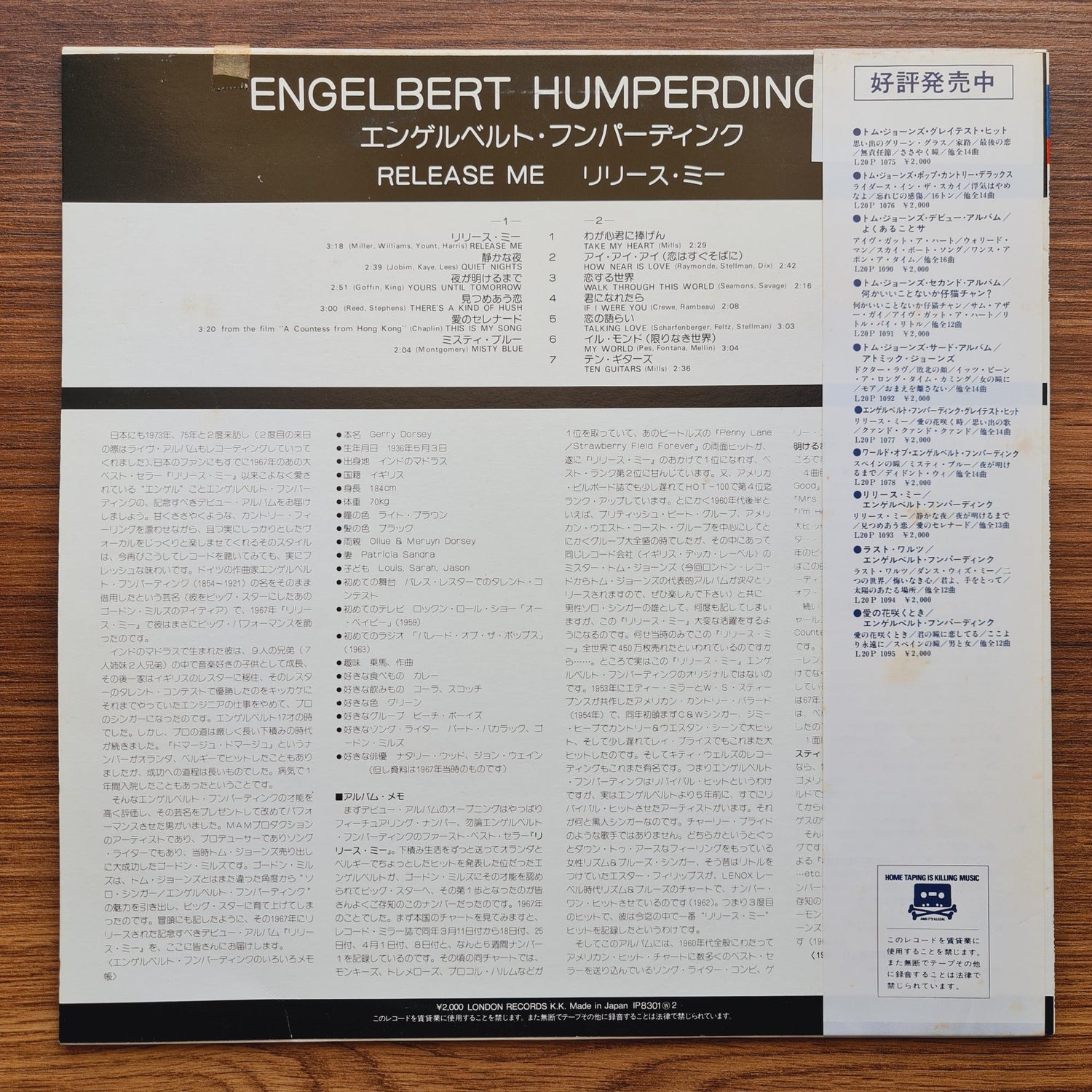 Engelbert Humperdinck – Release Me Only Japan Vinyl