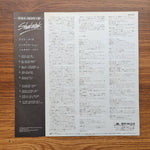 Shakatak – The Best Of Shakatak Only Japan Vinyl
