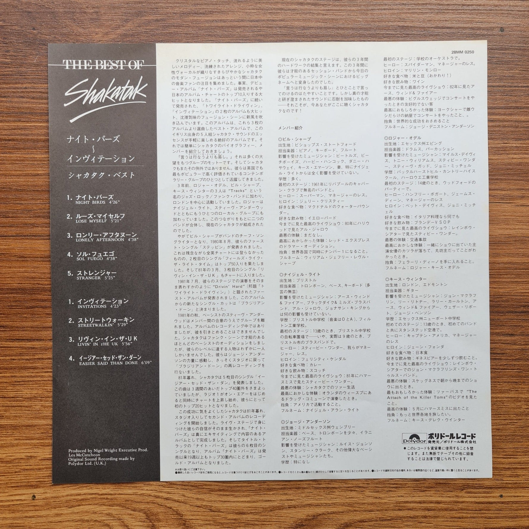 Shakatak – The Best Of Shakatak Only Japan Vinyl