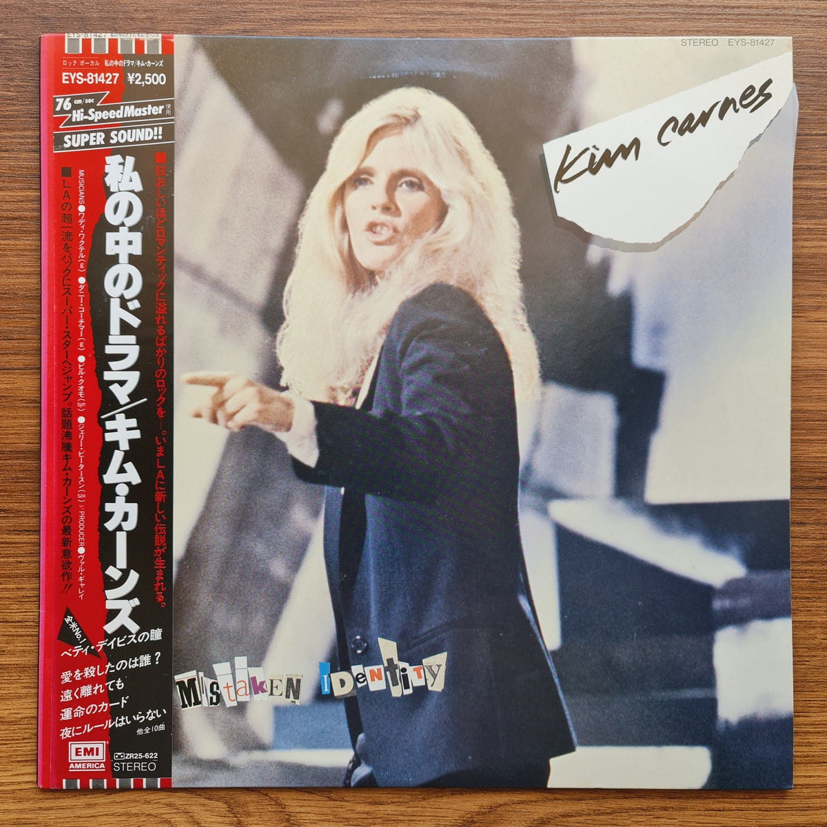 Kim Carnes – Mistaken Identity Only Japan Vinyl
