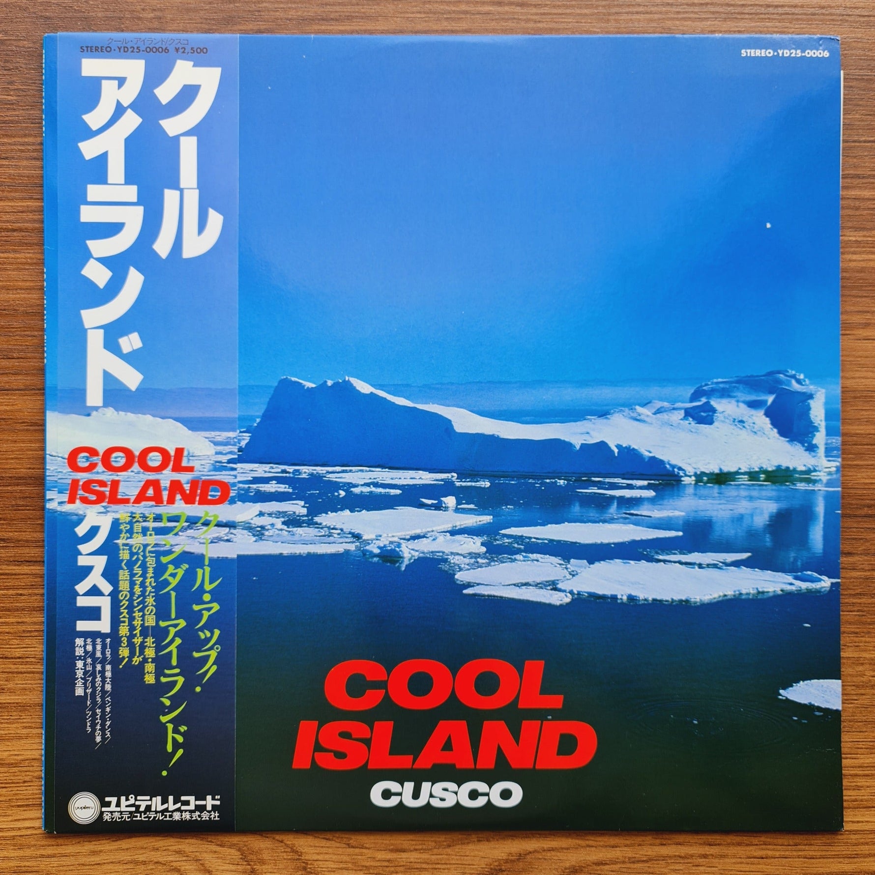 Cusco – Cool Island Only Japan Vinyl