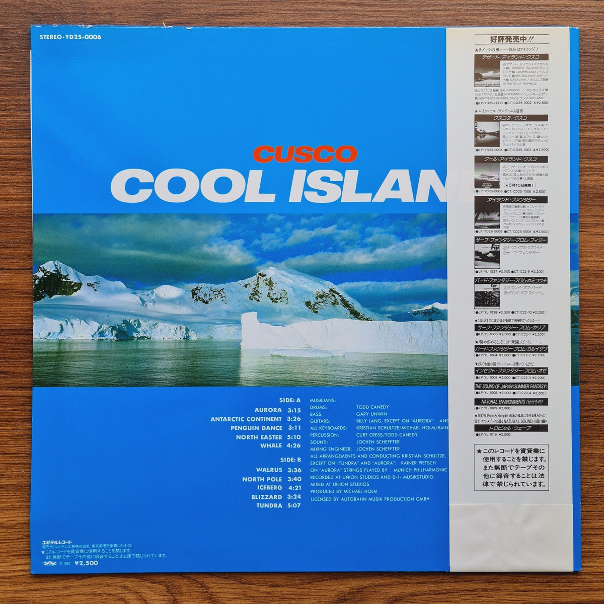 Cusco – Cool Island Only Japan Vinyl
