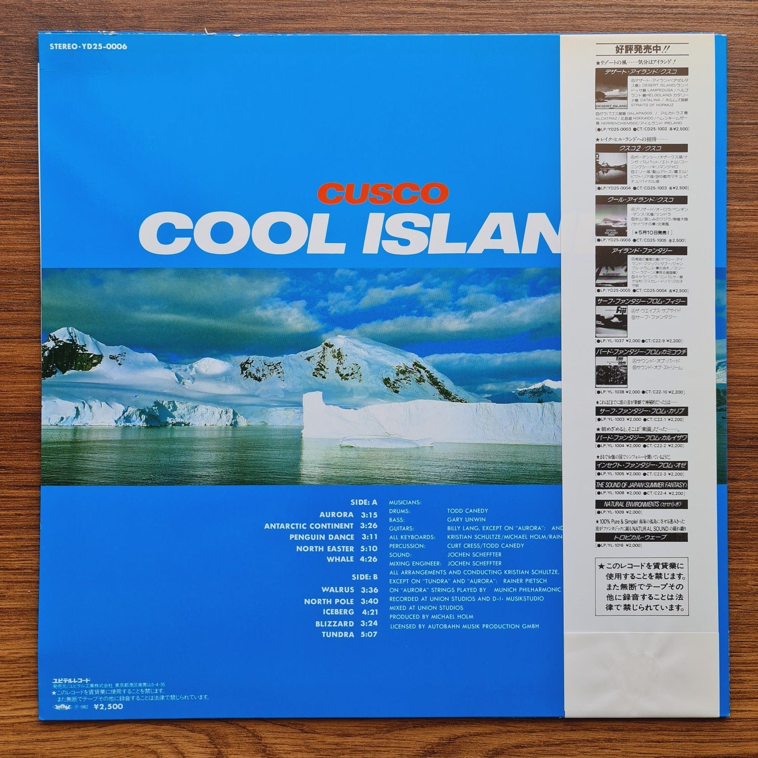 Cusco – Cool Island Only Japan Vinyl