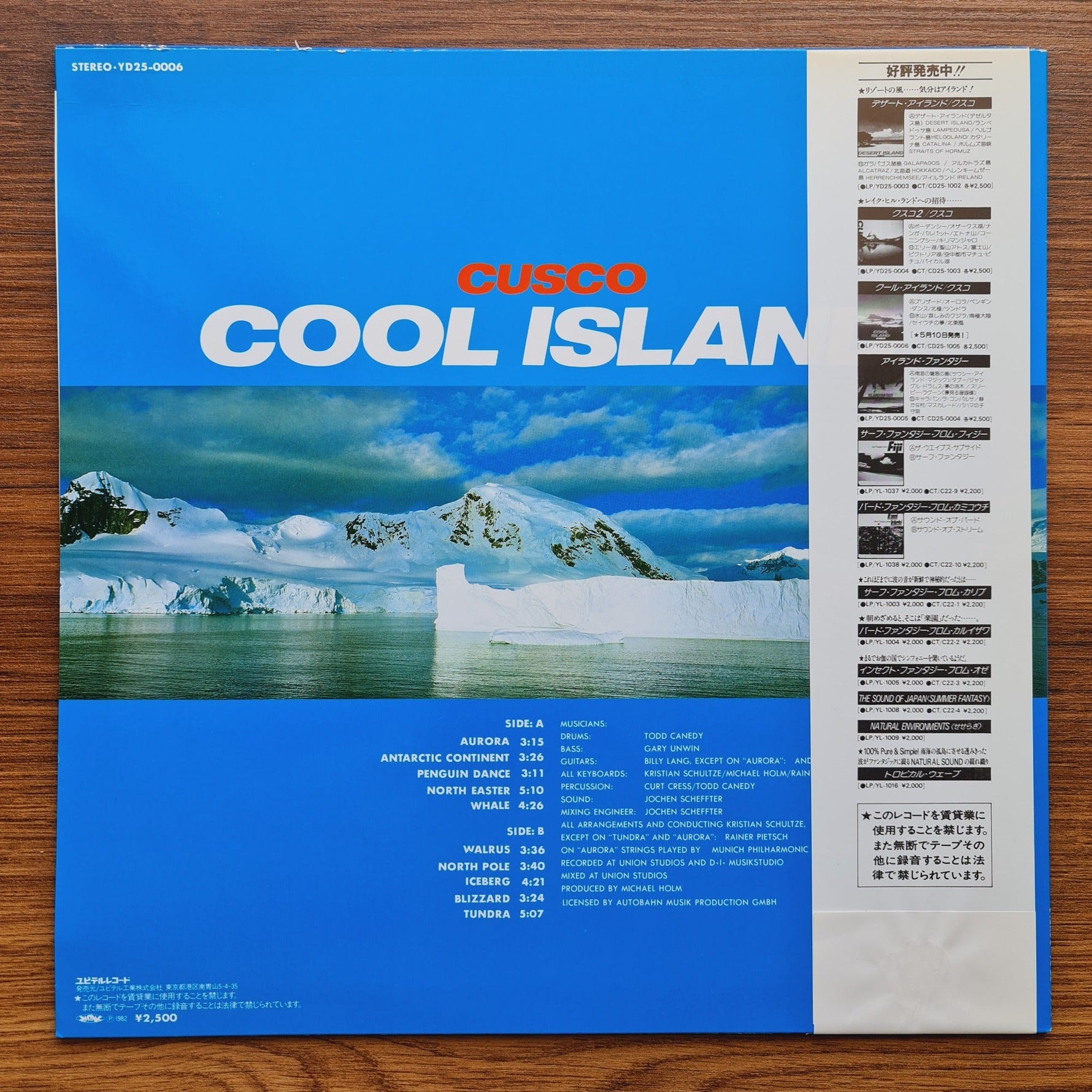 Cusco – Cool Island Only Japan Vinyl