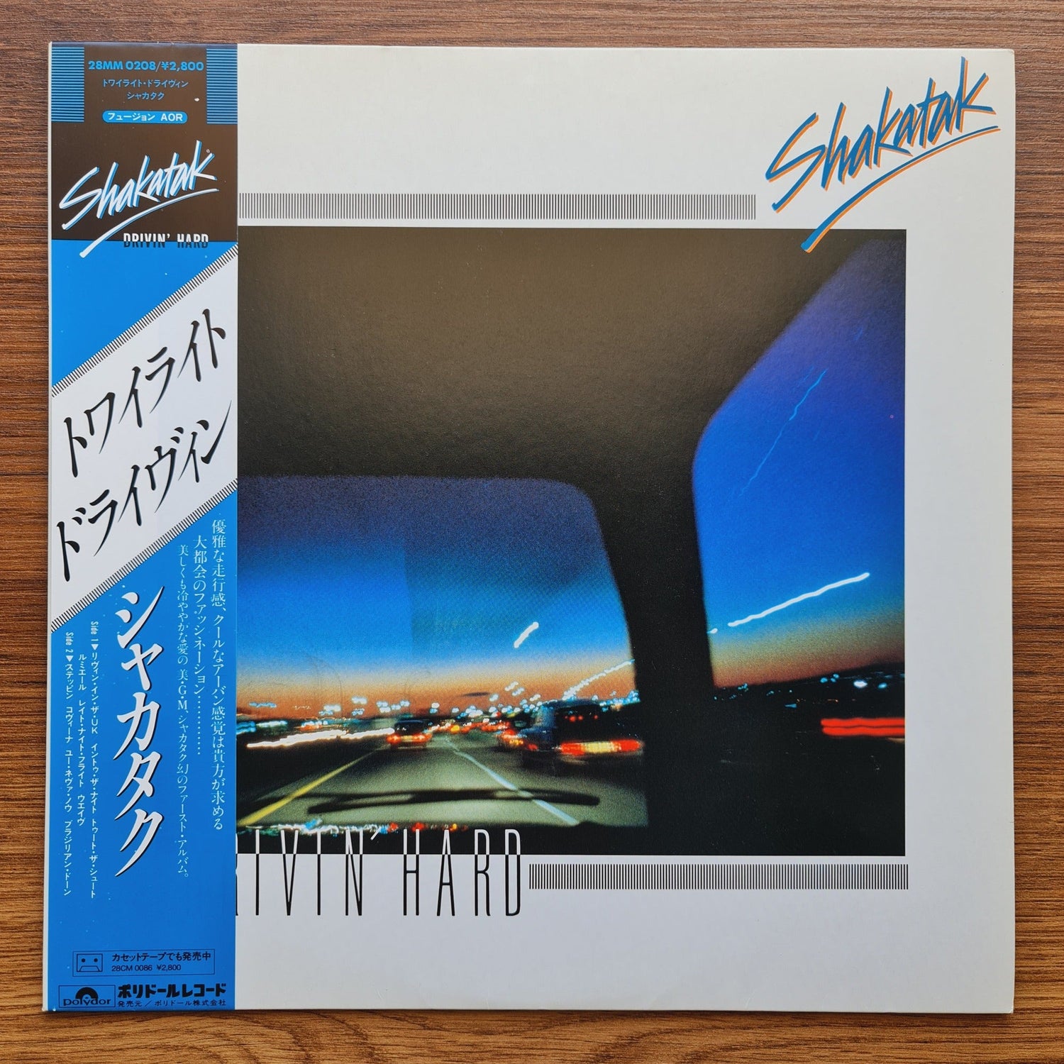Shakatak – Drivin' Hard Only Japan Vinyl