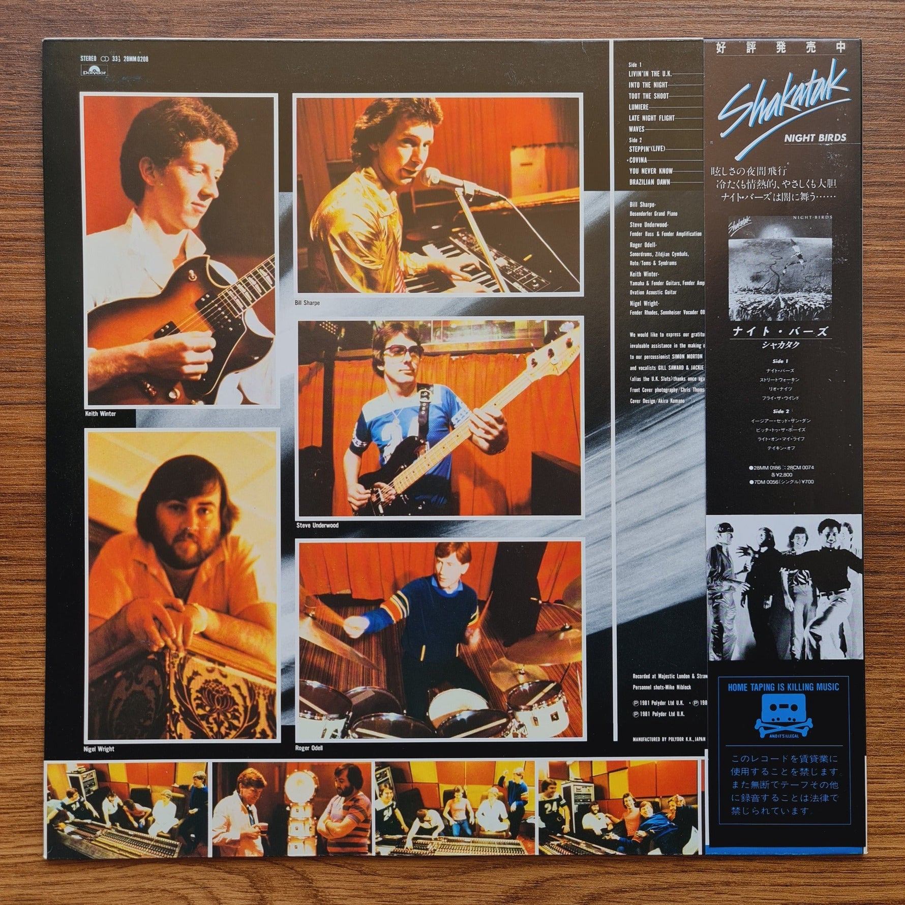 Shakatak – Drivin' Hard Only Japan Vinyl