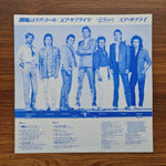 Air Supply – Air Supply Only Japan Vinyl