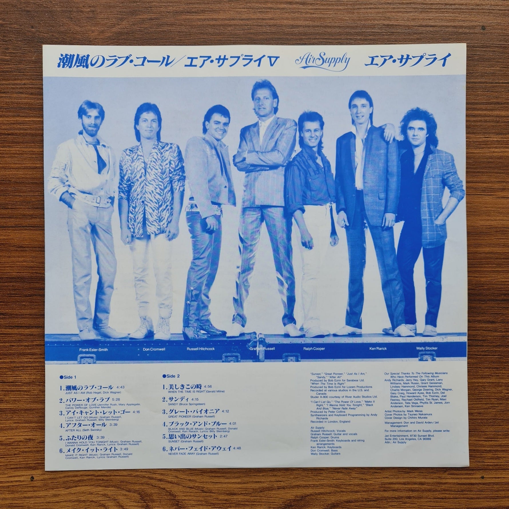 Air Supply – Air Supply Only Japan Vinyl