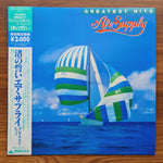 Air Supply – Greatest Hits Only Japan Vinyl