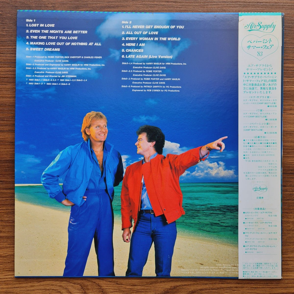 Air Supply – Greatest Hits Only Japan Vinyl