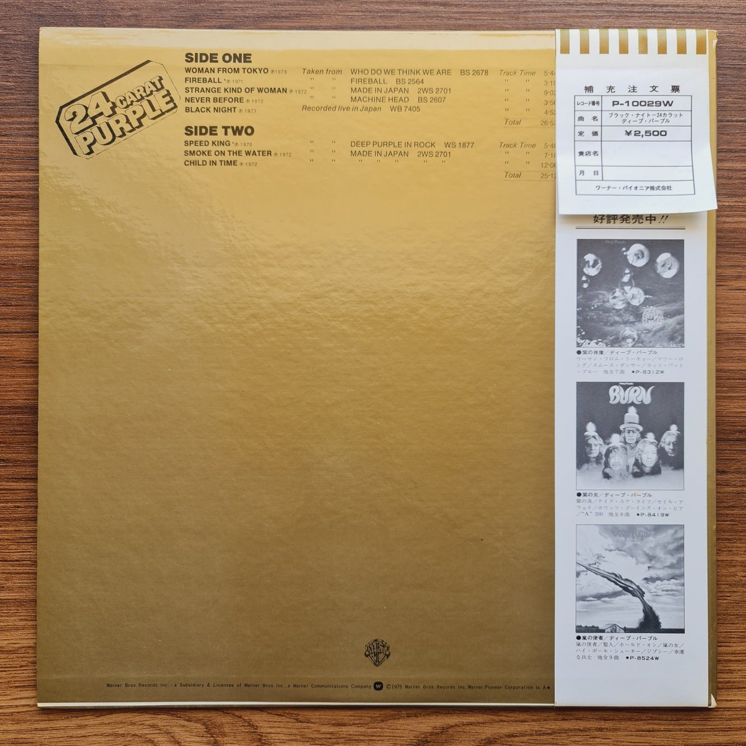 Deep Purple – 24 Carat Purple Only Japan Vinyl