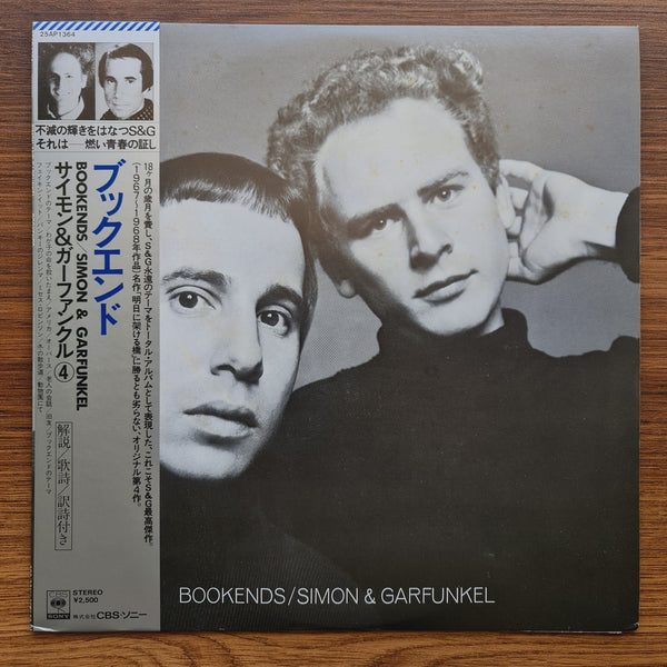 Simon &amp; Garfunkel – Bookends