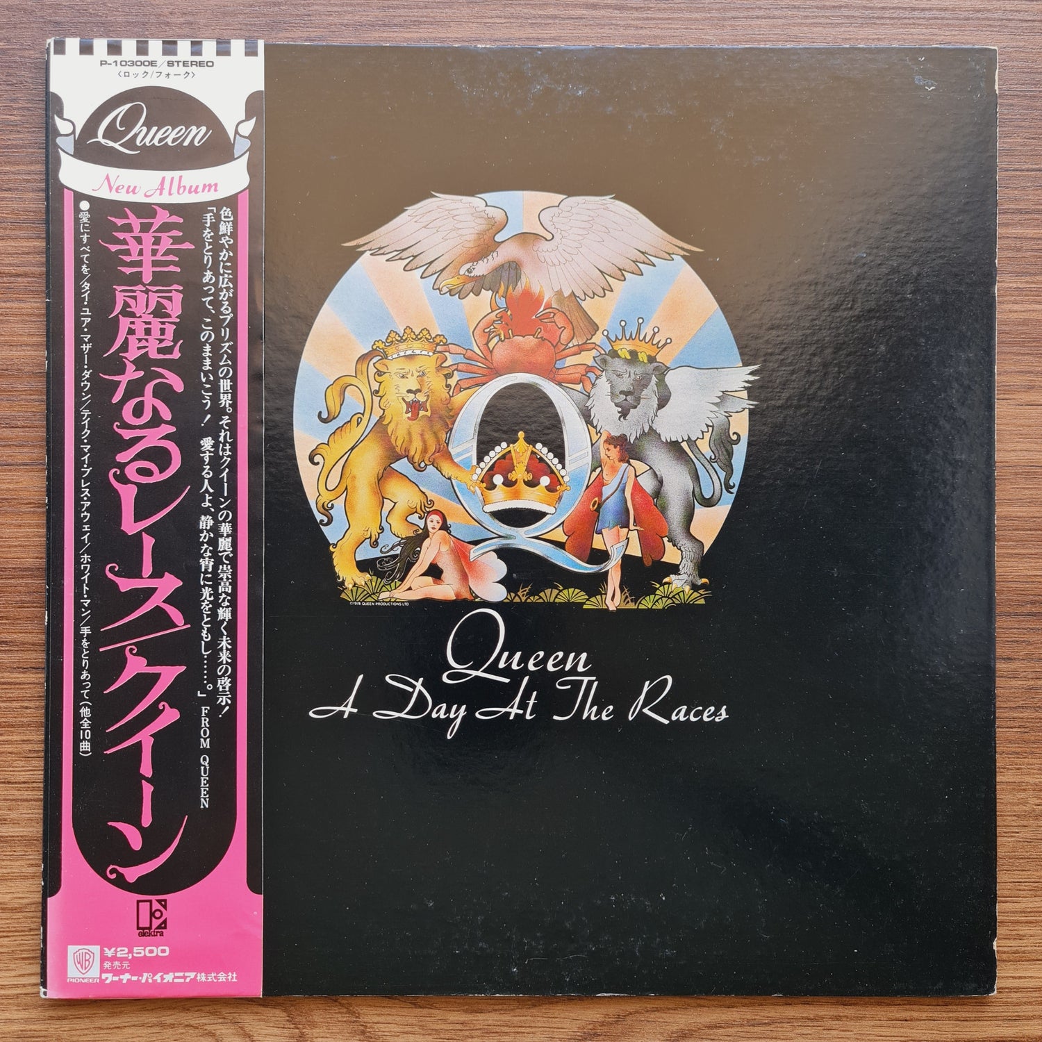 Queen – A Day At The Races Only Japan Vinyl