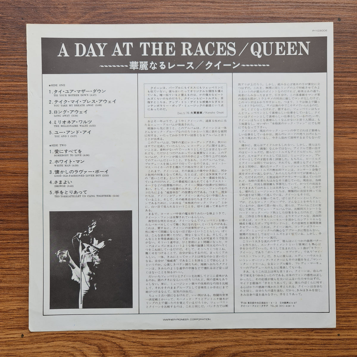 Queen – A Day At The Races Only Japan Vinyl