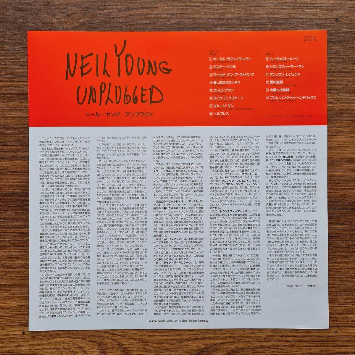 Neil Young – Unplugged LaserDisc Only Japan Vinyl