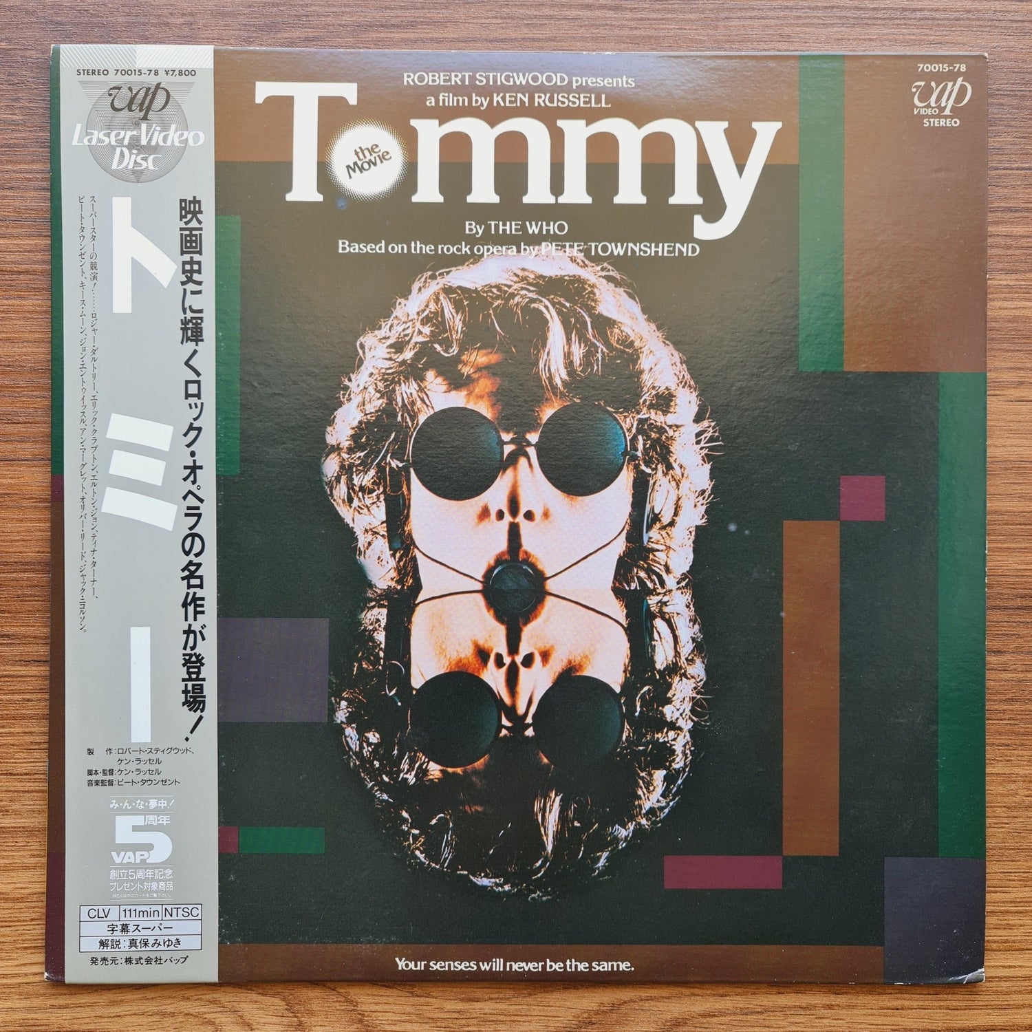 Tommy: The Movie LaserDisc Only Japan Vinyl