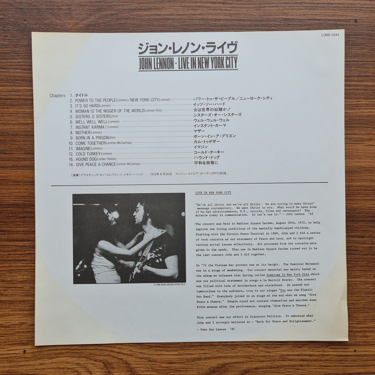 John Lennon – Live In New York City LaserDisc Only Japan Vinyl