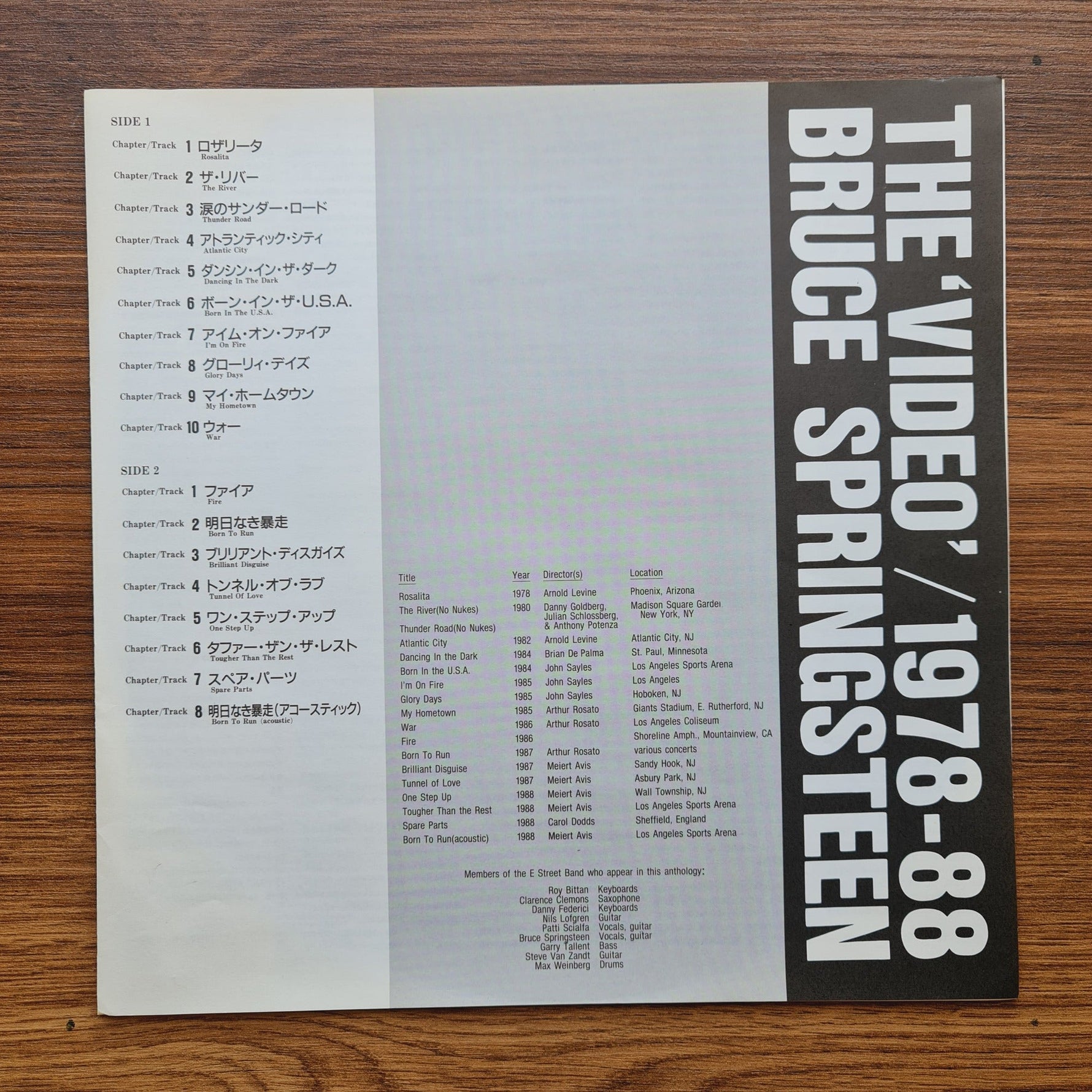 Bruce Springsteen – Video Anthology / 1978-88 LaserDisc Only Japan Vinyl