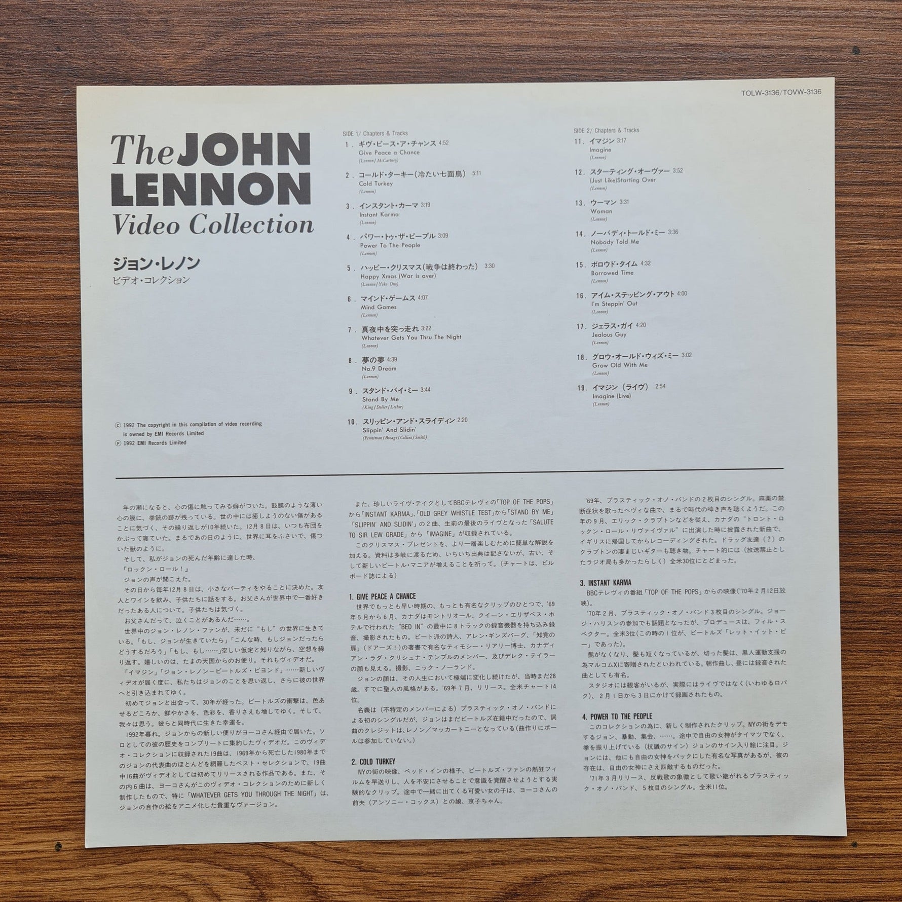John Lennon – The Video Collection LaserDisc Only Japan Vinyl