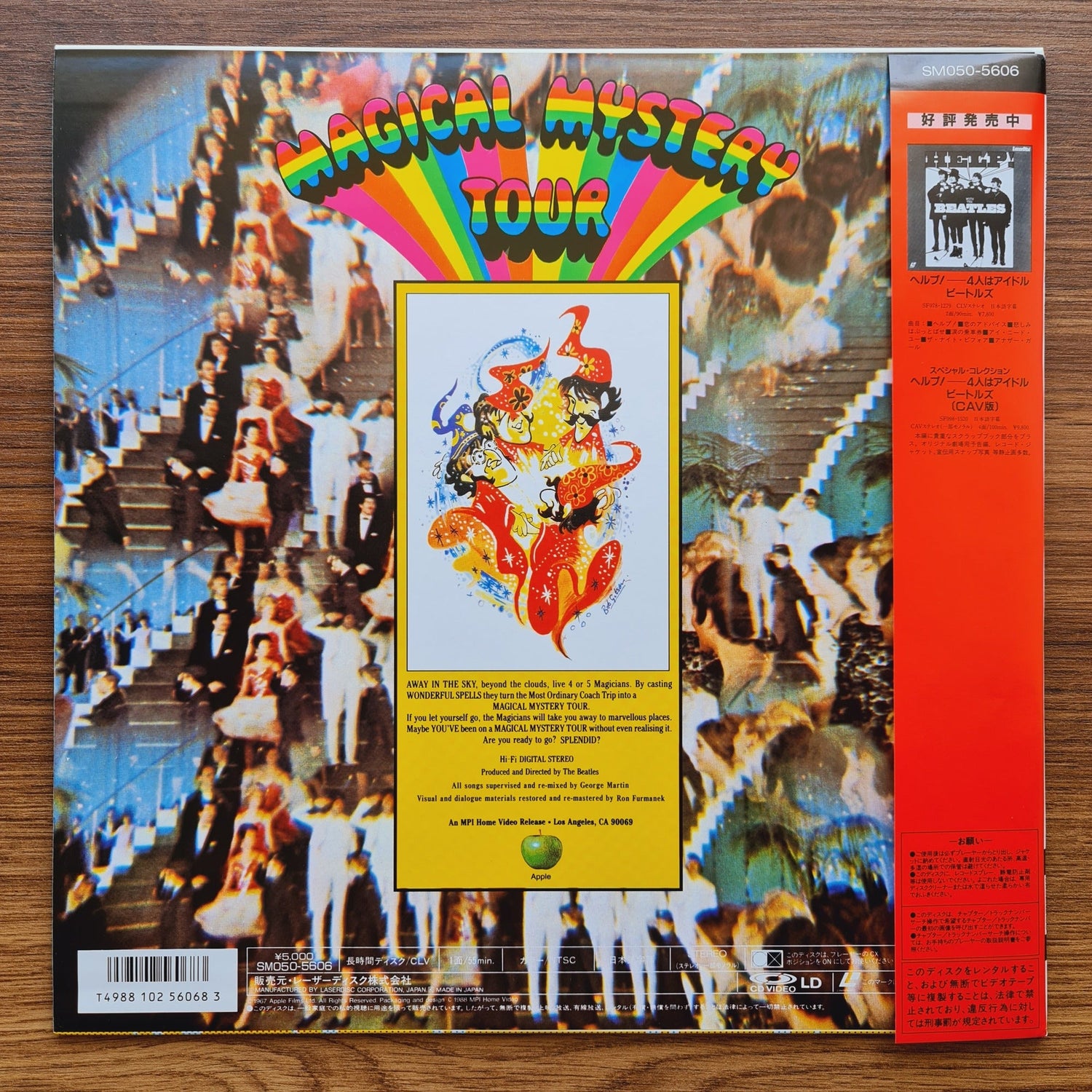 The Beatles "Magical Mystery Tour" LaserDisc Only Japan Vinyl