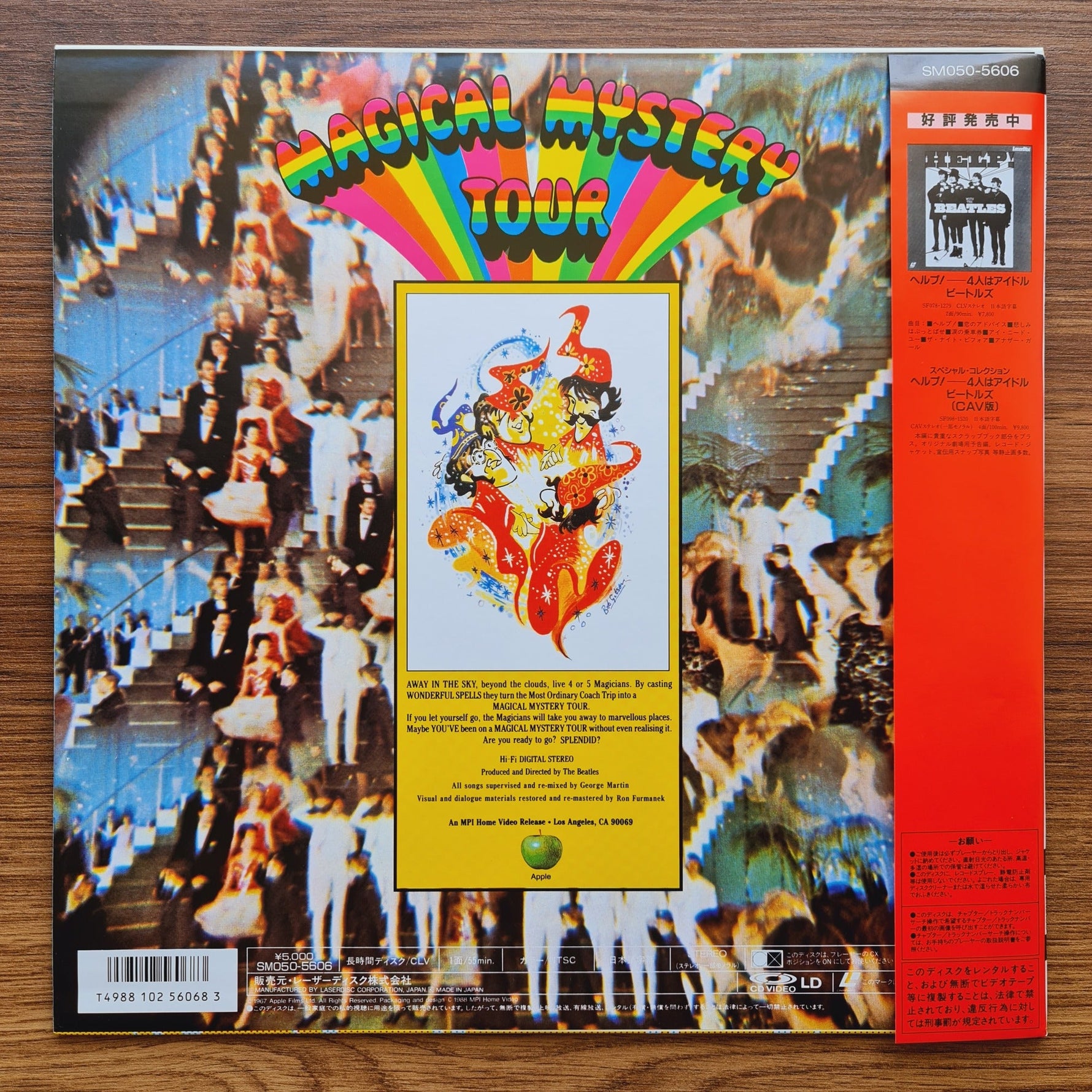 The Beatles "Magical Mystery Tour" LaserDisc Only Japan Vinyl
