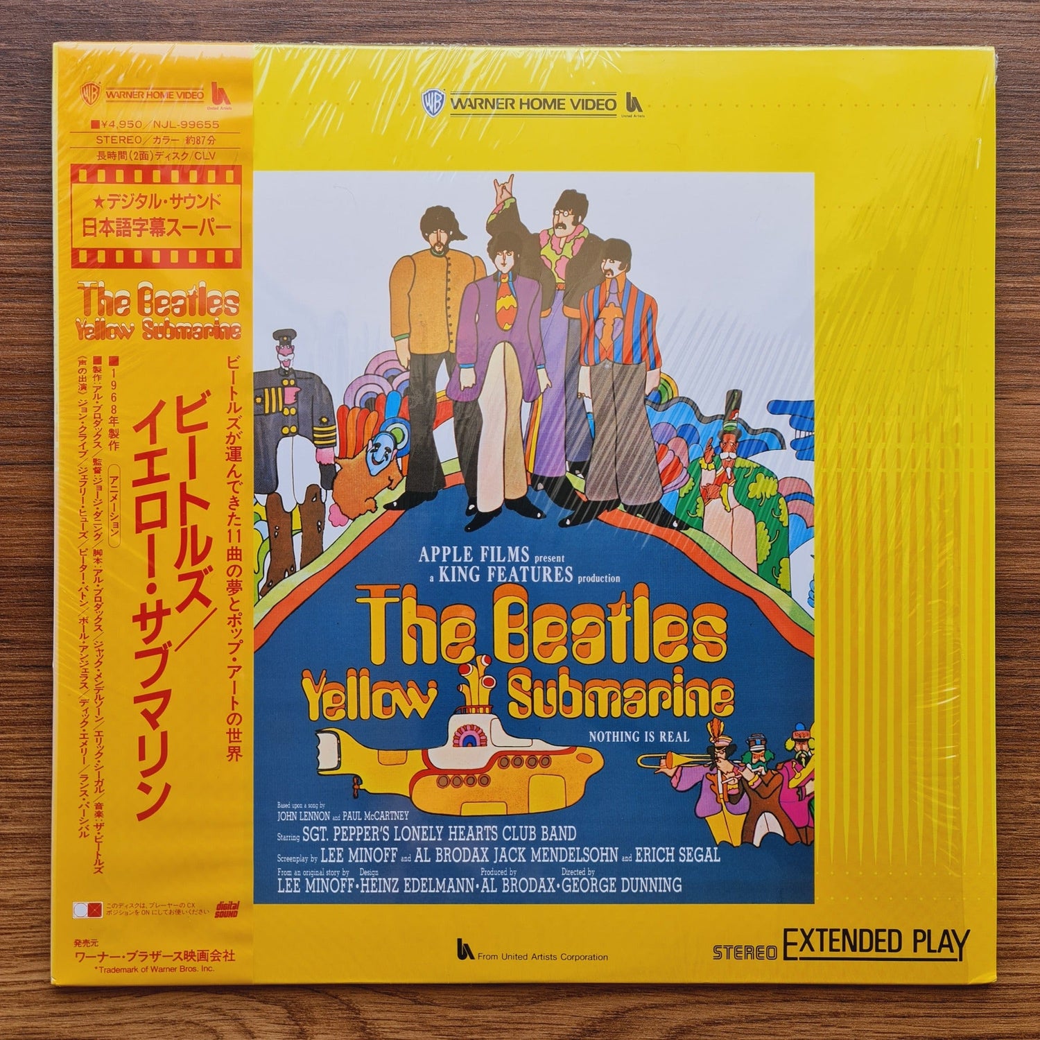 The Beatles - Yellow Submarine  LaserDisc Only Japan Vinyl
