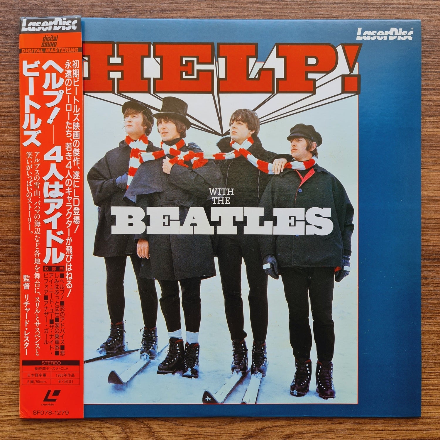 The Beatles - HELP! LaserDisc Only Japan Vinyl