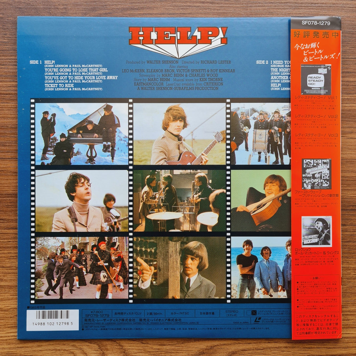 The Beatles - HELP! LaserDisc Only Japan Vinyl