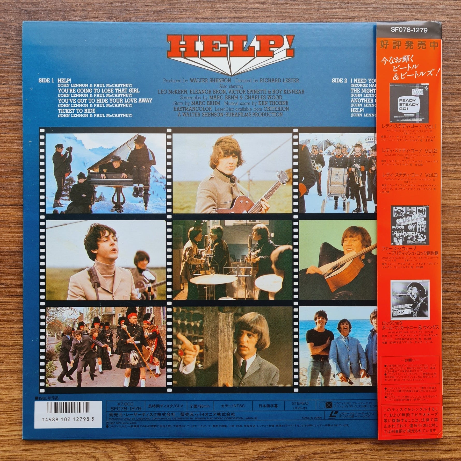 The Beatles - HELP! LaserDisc Only Japan Vinyl