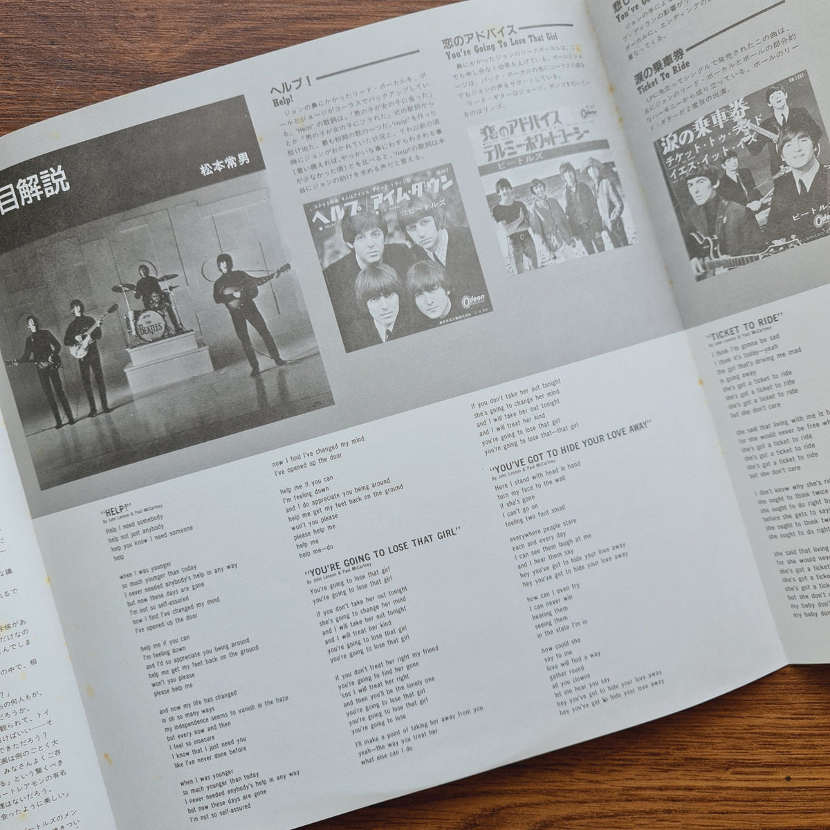 The Beatles - HELP! LaserDisc Only Japan Vinyl