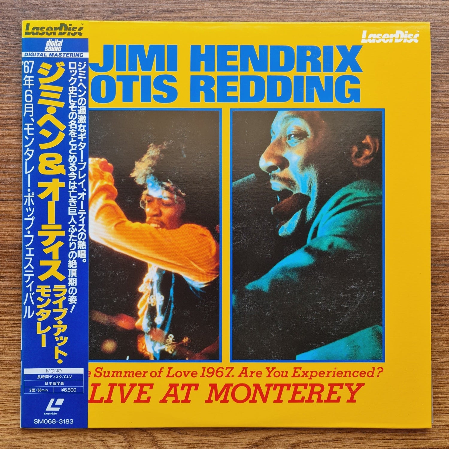 Jimi Hendrix, Otis Redding – Live At Monterey LaserDisc Only Japan Vinyl