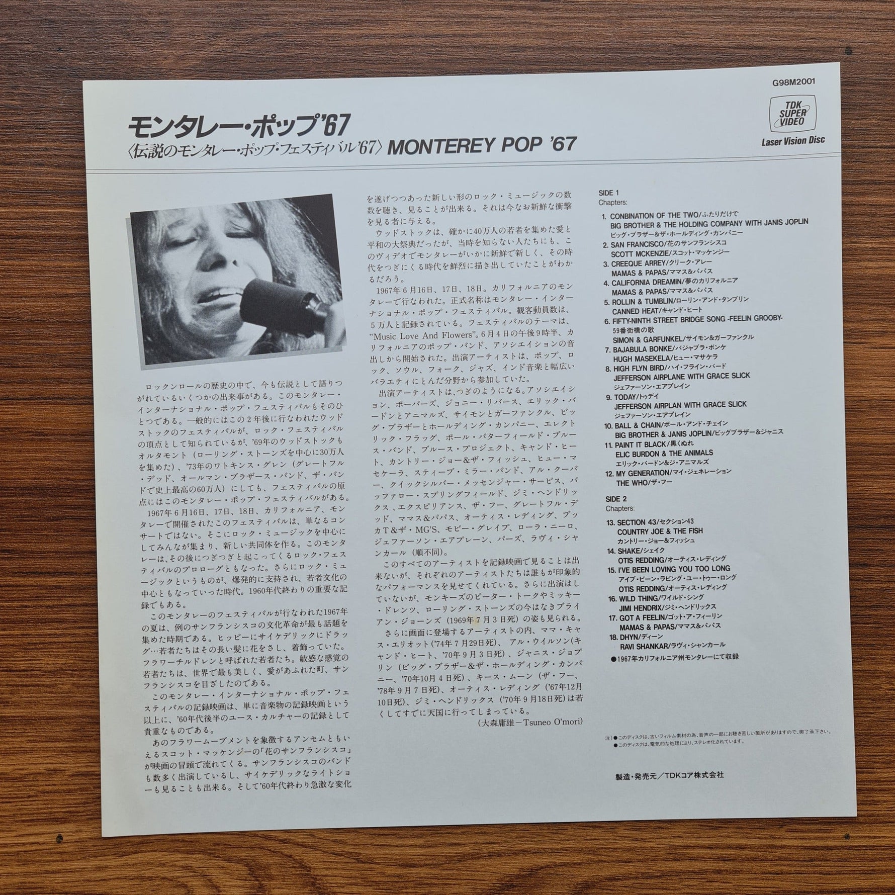 Monterey Pop '67 LaserDisc Only Japan Vinyl