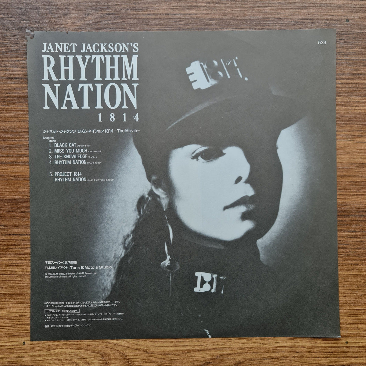 Janet Jackson: Rhythm Nation LaserDisc Only Japan Vinyl