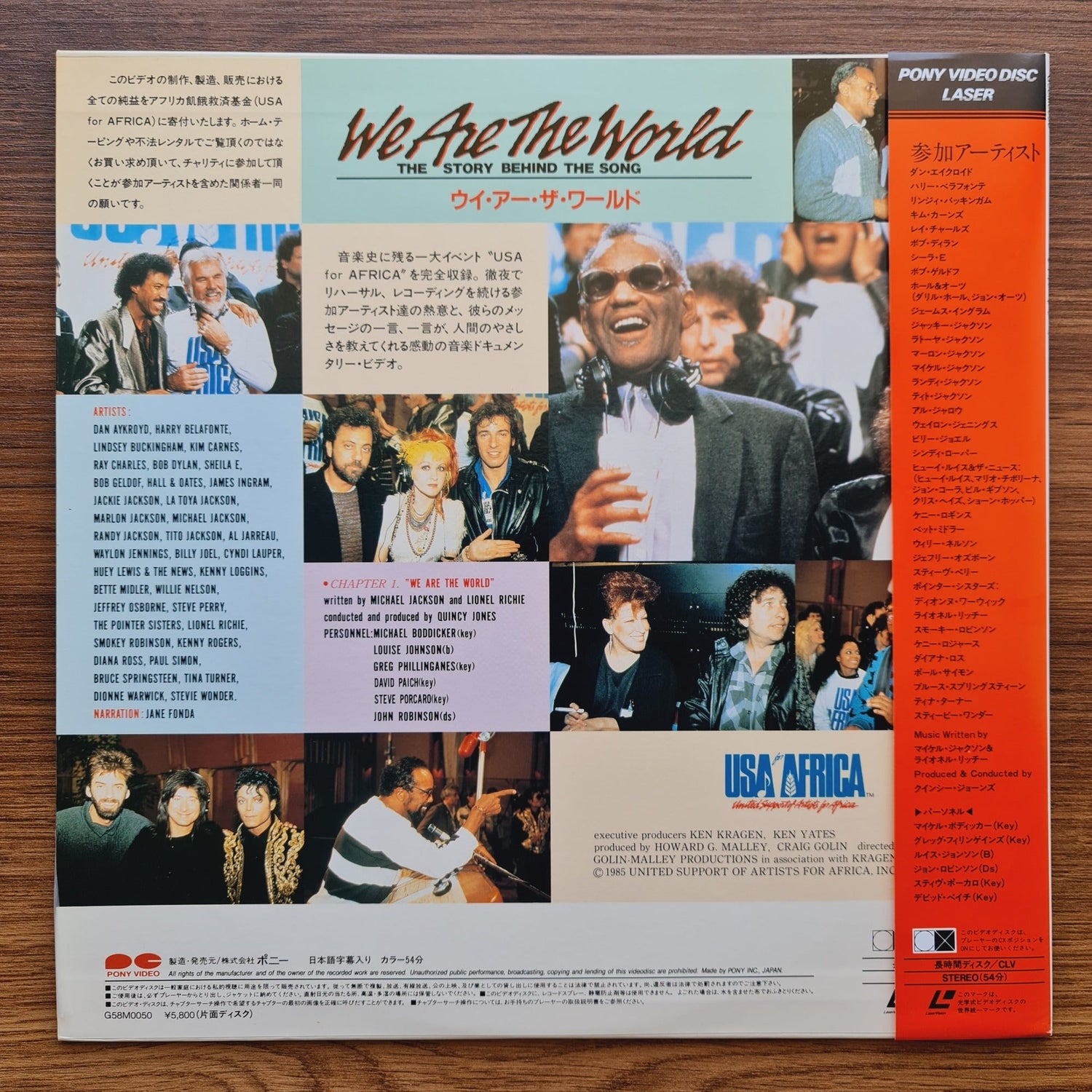 USA For Africa – We Are The World - The Video Event LaserDisc Only Japan Vinyl