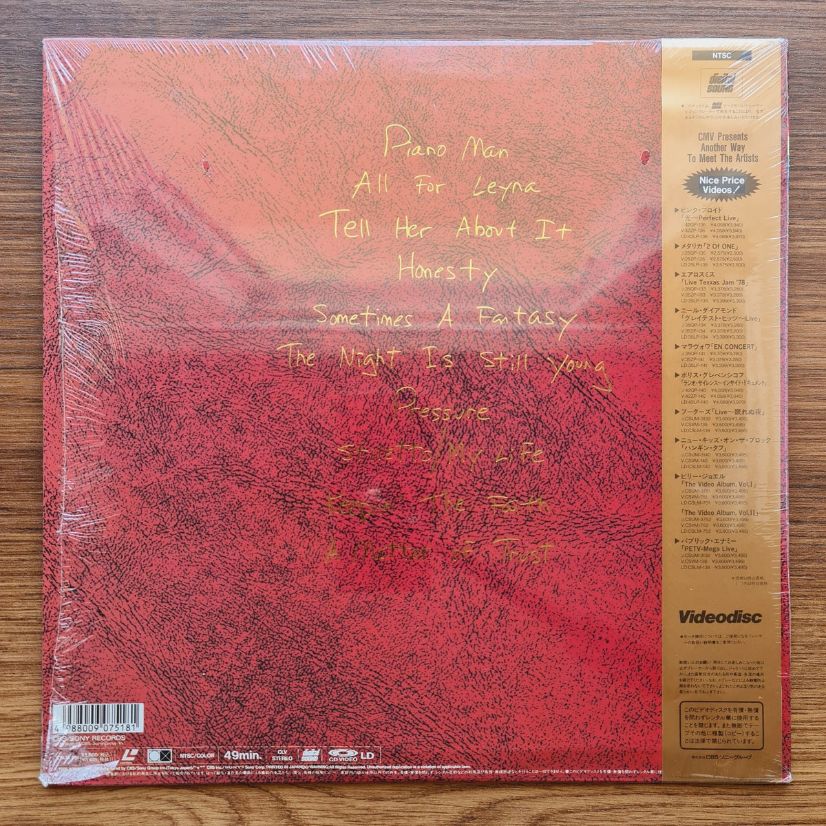 Billy Joel – The Video Album - Volume I LaserDisc Only Japan Vinyl