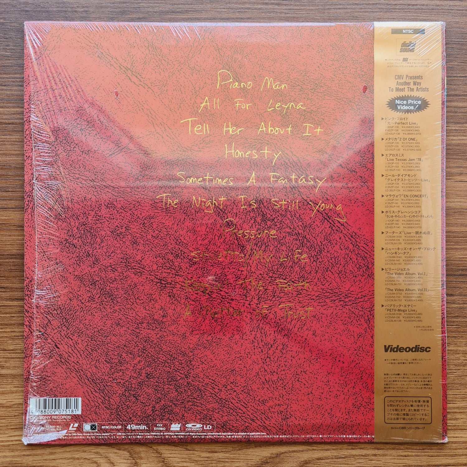 Billy Joel – The Video Album - Volume I LaserDisc Only Japan Vinyl