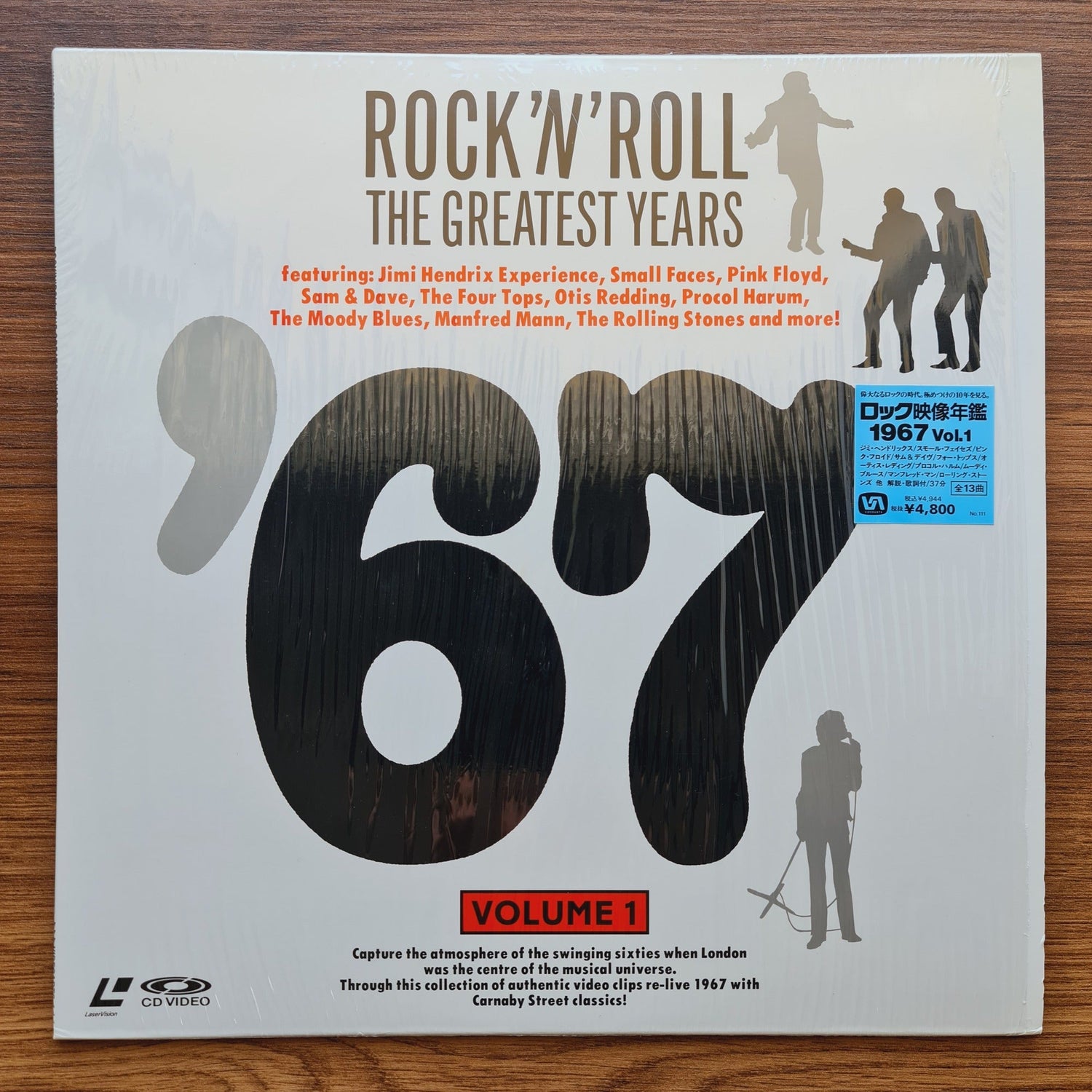 Rock 'N' Roll, The Greatest Years '67 Volume 1 LaserDisc Only Japan Vinyl
