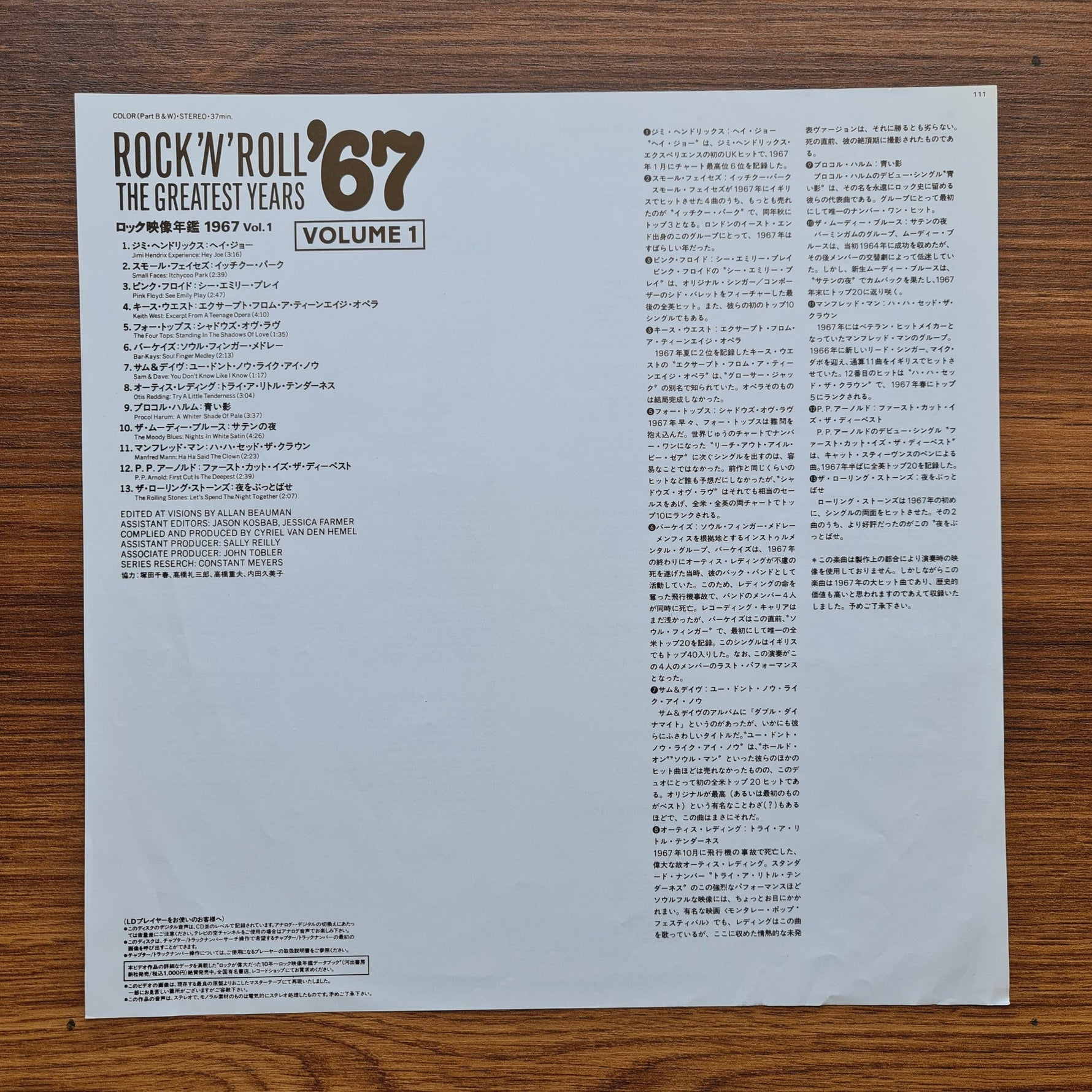 Rock 'N' Roll, The Greatest Years '67 Volume 1 LaserDisc Only Japan Vinyl