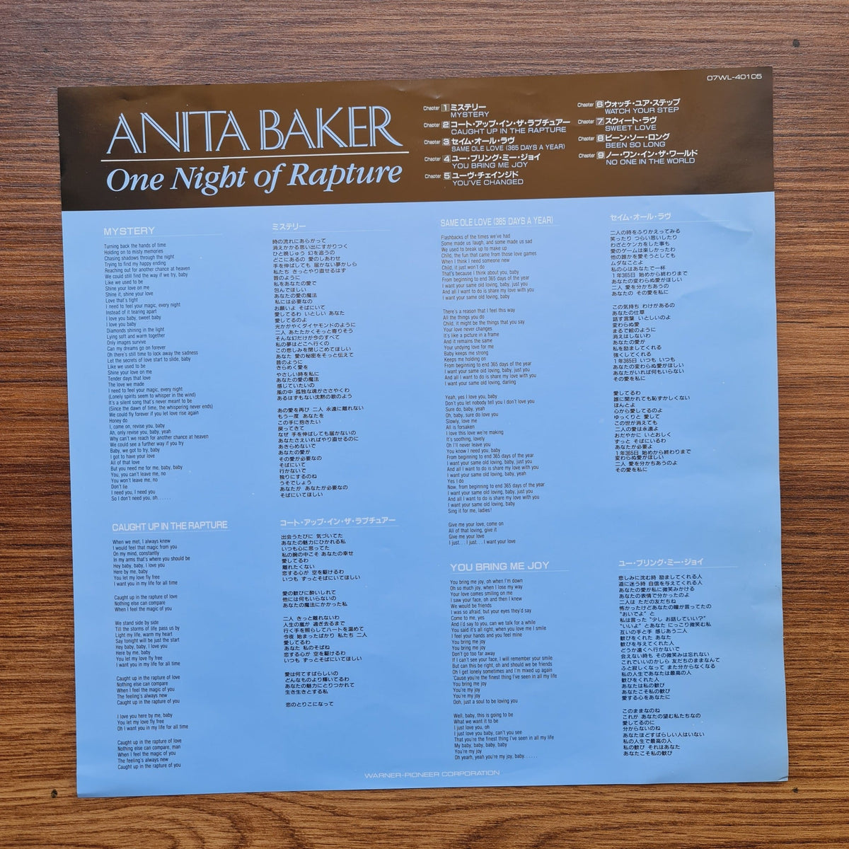 Anita Baker – One Night Of Rapture LaserDisc Only Japan Vinyl