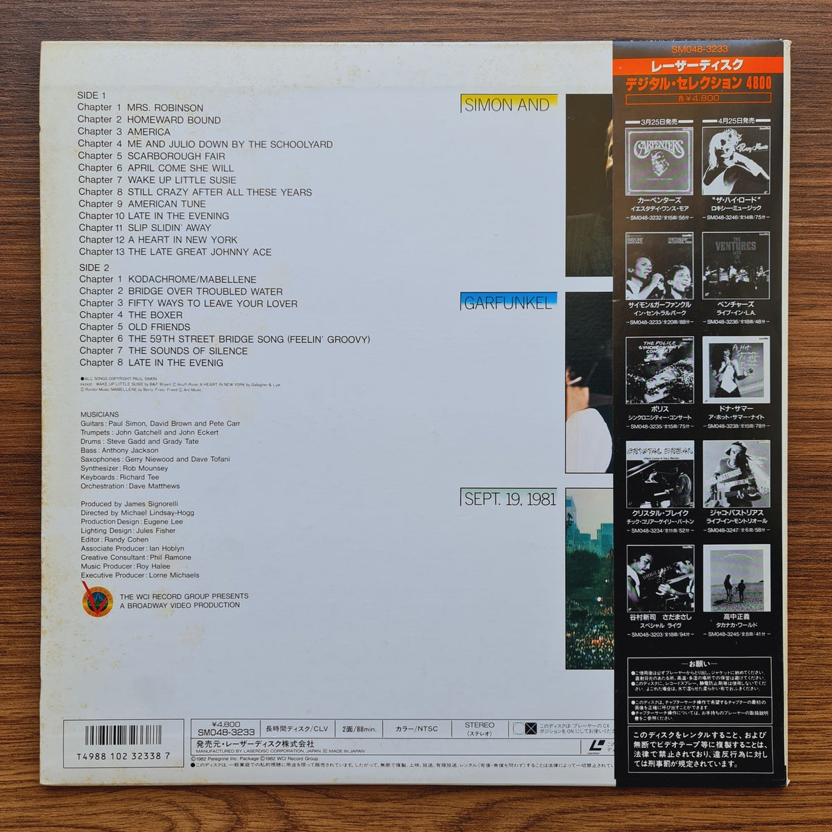 Simon & Garfunkel – The Concert In Central Park LaserDisc Only Japan Vinyl