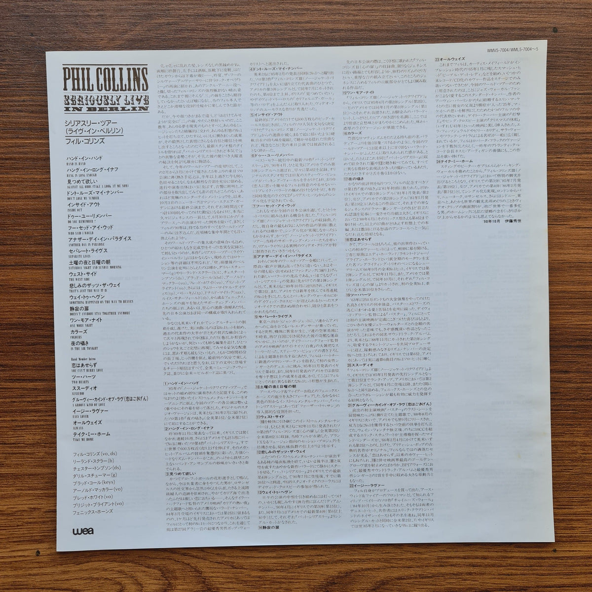 Phil Collins – Seriously Live In Berlin LaserDisc Only Japan Vinyl