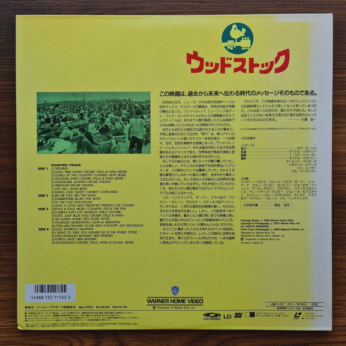 Woodstock LaserDisc Only Japan Vinyl