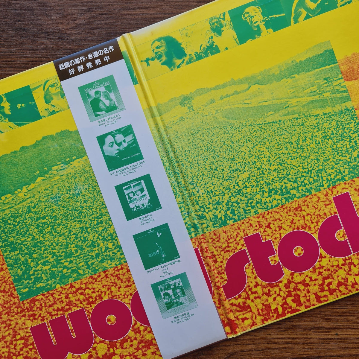 Woodstock LaserDisc Only Japan Vinyl
