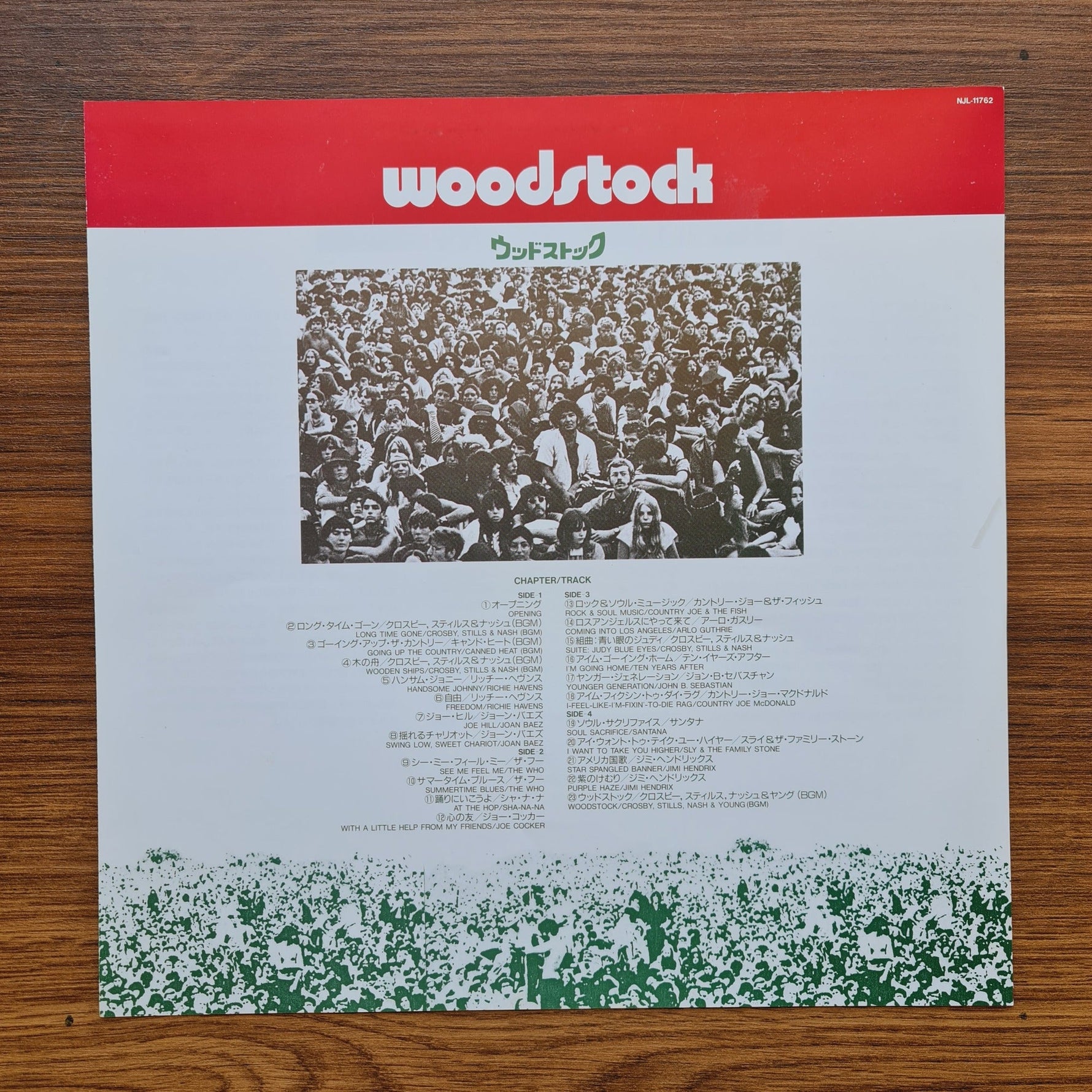 Woodstock LaserDisc Only Japan Vinyl