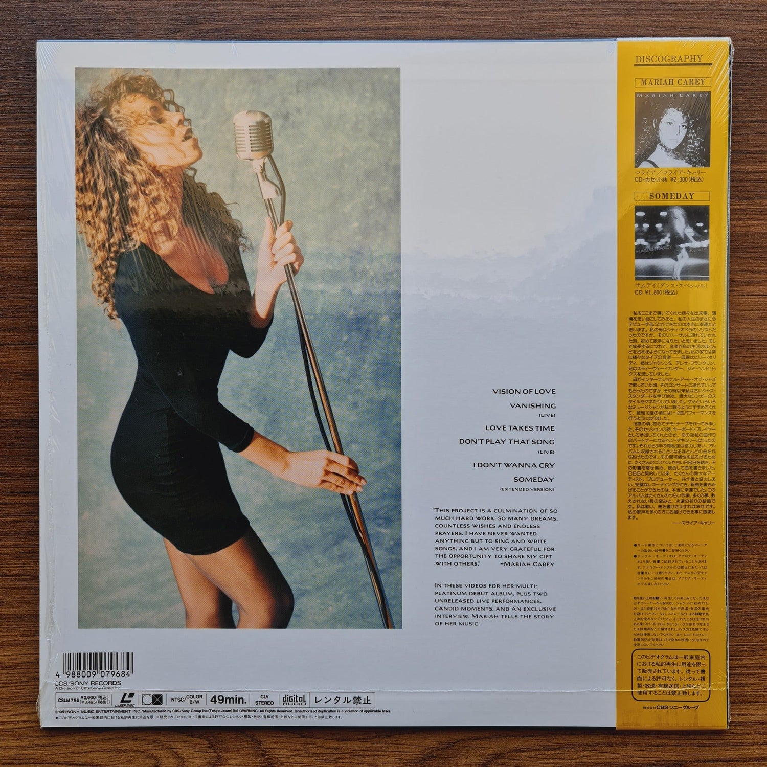 Mariah Carey – The First Vision LaserDisc Only Japan Vinyl