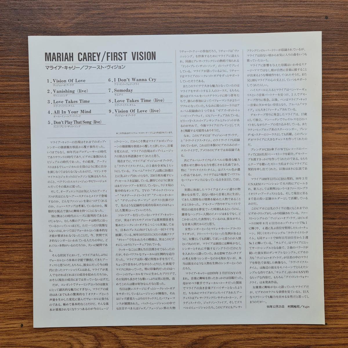 Mariah Carey – The First Vision LaserDisc Only Japan Vinyl
